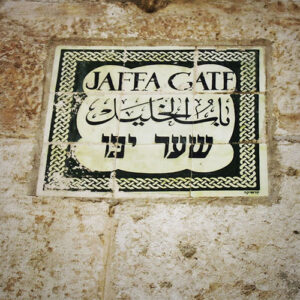 entrada puerto de jaffa